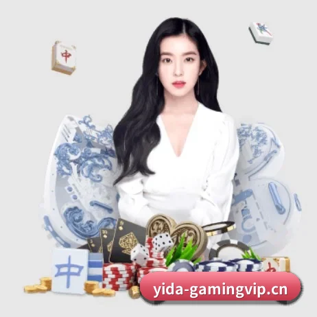 益达娱乐gamingvip APP 界面